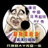 澳门彩库网最高论坛广西公子